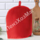 Грелка на чайник Этель Home collection red=28×28 см, 61% лён, 39% хлопок [10609985] ПензХозМаг