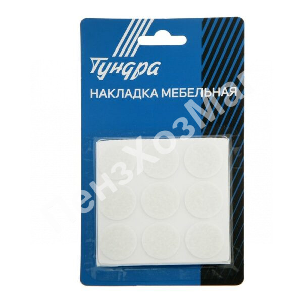 Накладка мебельная ТУНДРА, d=25 мм, круглая, белая ПензХозМаг