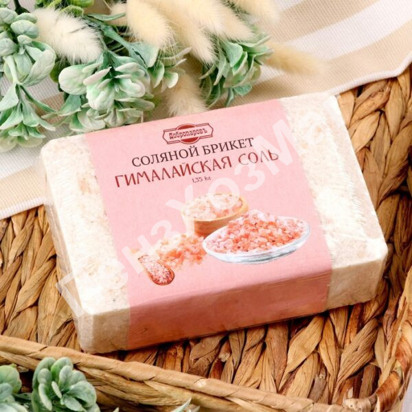 Соляной брикет с гималайской солью , 1,35 кг « ПензХозМаг