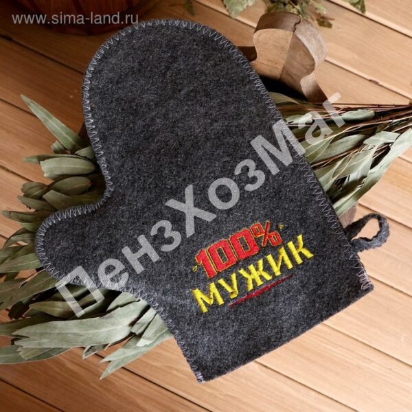 Рукавица для бани войлочная «100% мужик!» [3812801] ПензХозМаг