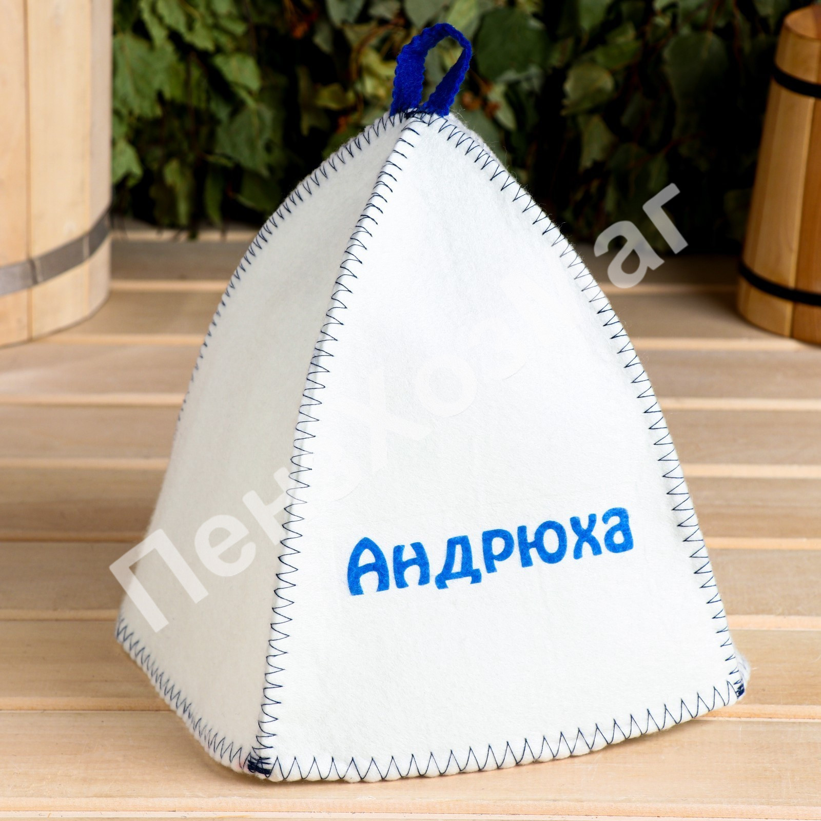 Шапка для бани «Андрюха» [5470929] ПензХозМаг