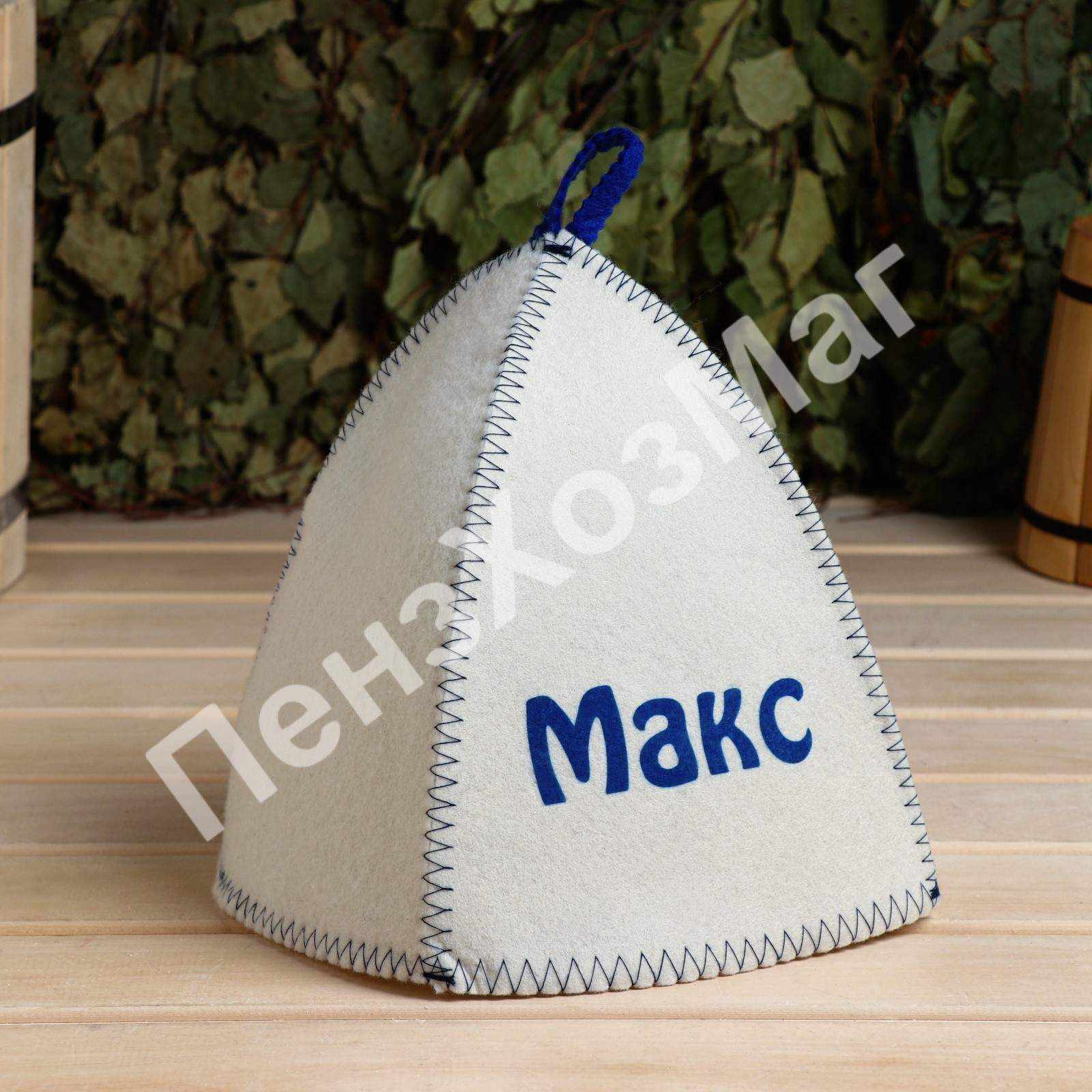Шапка для бани » Макс» [5470931] ПензХозМаг