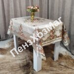 Скатерть «ЖАСМИН» 120*150 см. [ODH-009A-LG] ПензХозМаг