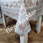 Скатерть «JASMINE » 120*150 см. [ODS-8144AY] ПензХозМаг
