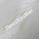 Клеенка «JACQUARD» GOLD тканевая с PVC покрытием 1,40*20м [YM-T17A] ПензХозМаг