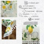 Скатерть «ЭКСКЛЮЗИВ» тканевая с TPU р 1.40*1.80 м. [E-0007-180] ПензХозМаг