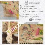 Скатерть «ЭКСКЛЮЗИВ» тканевая с TPU р 1.40*1.80 м. [E-0008-180] ПензХозМаг