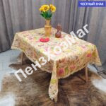 Скатерть «ЭКСКЛЮЗИВ» тканевая с TPU р 1.40*1.80 м. [E-0008-180] ПензХозМаг