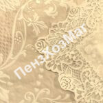 Скатерти LION 120х150 см BEIGE [OLP-1115VP150] ПензХозМаг