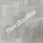 Скатерти ЛИОН 120х150 см GRAY [OLP-1136G150] ПензХозМаг