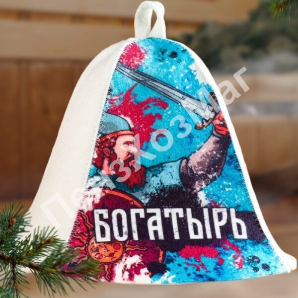 Шапка для бани и сауны «Богатырь» [9224486] ПензХозМаг