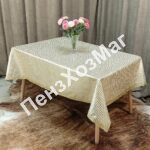 Скатерть «Exclusive» на тканевой основе, р 1,40*1.80 м. [EKL-1030-180] ПензХозМаг