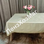 Скатерть «Exclusive» на тканевой основе, р 1,40*1.80 м. [EKL-1030-180] ПензХозМаг