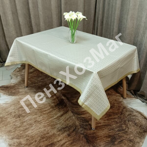 Скатерть «Exclusive» на тканевой основе, р 1,40*1.80 см. [EKL-1032-180] ПензХозМаг