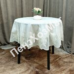 Скатерти LION D 150 см BEIGE [ORP-005D150] ПензХозМаг